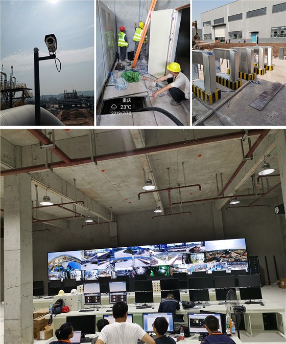 重庆翔奕化工有限公司