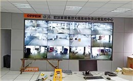 欧派家居集团无锡物流部