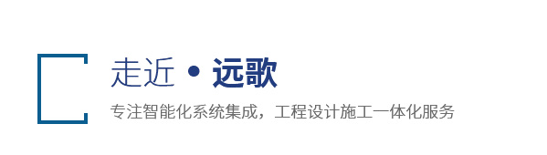 走进远歌
